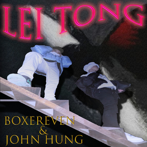 Lei Tong (Feat. John Hung)