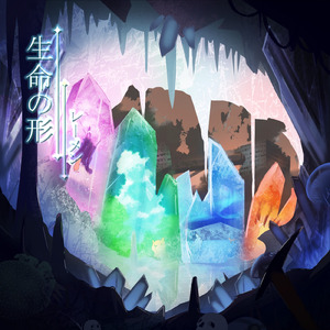 過ぎ去った夏の思い出の詩集 「情景」