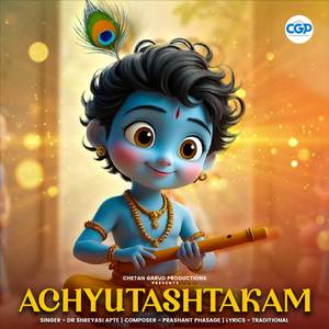 Achyutashtakam