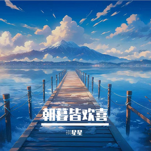 无人情深