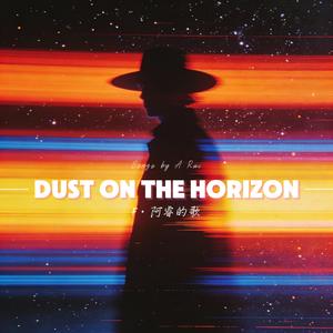 dust on the horizon