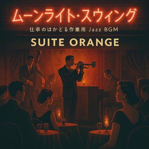 ニューヨークの黄昏にて