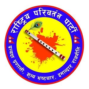 Ghaiteharu Ajhai Aspatalmai Chan - घाइतेहरु अझै अस्पतालमै छन्