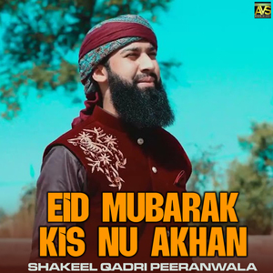 Eid Mubarak Kis Nu Akhan