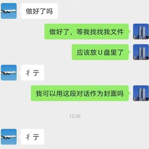 最强忍者绯流琥蝎与卑流乎