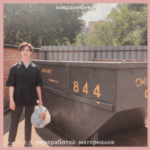 Лето'02