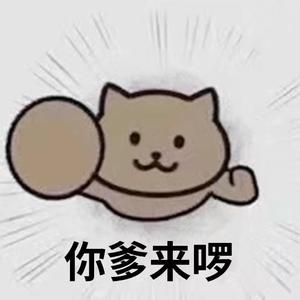 初声