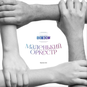 Мистер Шерлок Холмс