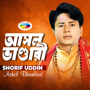 Kona Sadhane Pabo