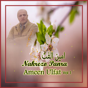 Pama Khu Dasey Charey