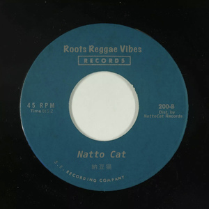 Earthly Roots Reggae