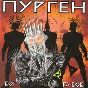 Активная жизнь