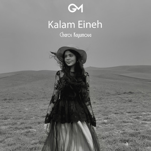 Kalam Eineh