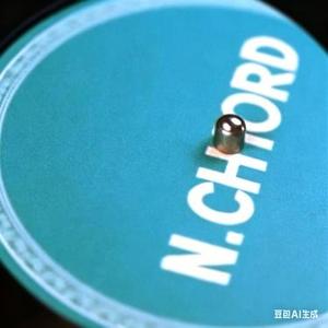 Bahet Degen (N.CHORD Remix)