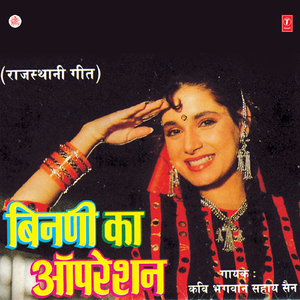 Chaudaha Ka Pahada