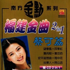 双雁影/鸳鸯水鸭