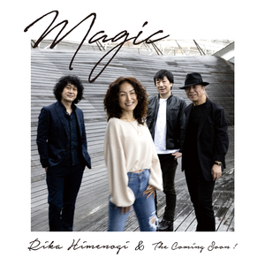 グッド・バイブレーション (カラオケ)