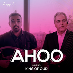 Ahoo