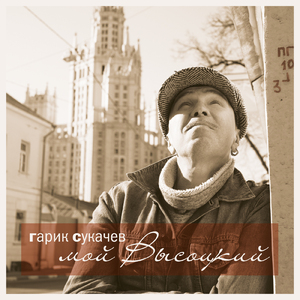 Татуировка