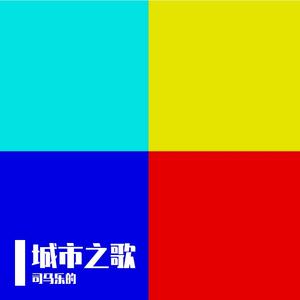 Dali, My Peaceful Home （大理，我宁静的故乡）