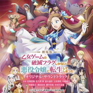 Angel Heart (For Movie)