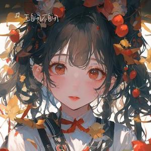暧昧合伙人 (Cover 田园)