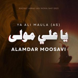 Ya Ali Maula A.S