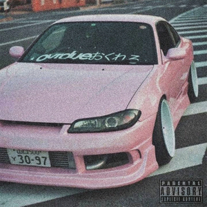 Bahoi(Interlude)