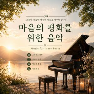 아침의 따스한 온기