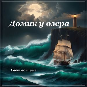 Мы староверы