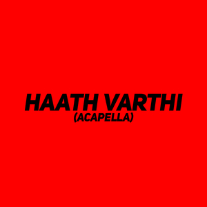 Hath Varti - Acapella