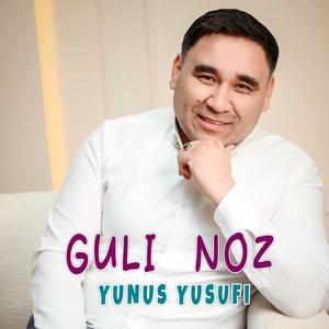Guli noz