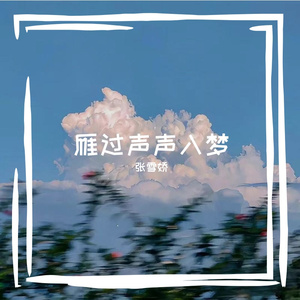 逐光的人不回头