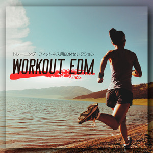 BATTER UP (DANCE COVER REMIX)