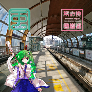 プレイヤーズスコア