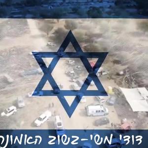 בשוב האמונה (feat. גד אלבז)