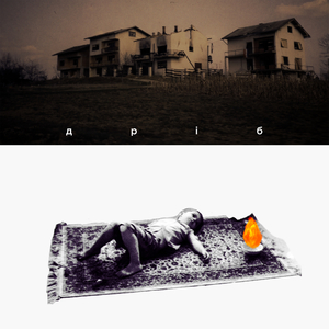 Одсендендс