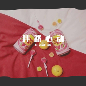 “睡 前 甜 品”(prod.By 97virus)