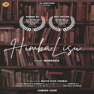 Himbalisu