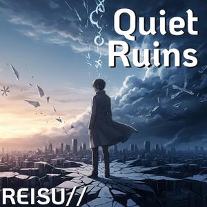 Quiet Ruins (静かな廃墟)