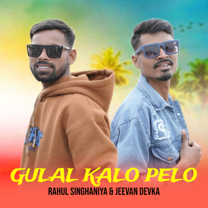 Gulal Kalo Pelo
