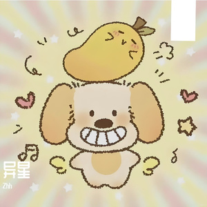 异星