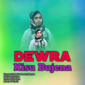 Dewra Kisu Bujena