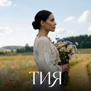 Лепесток