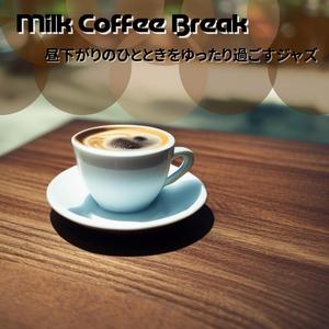 Coffee Is Always a Good Time (Key F Ver.)