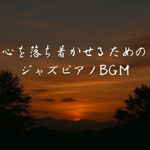 淡い光のプレリュード