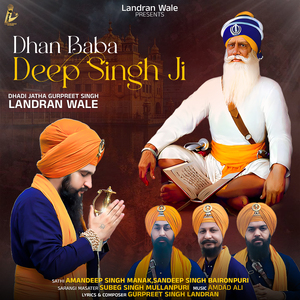Dhan Baba Deep Singh Ji