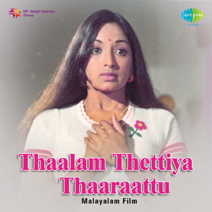 Tahalam Thettiya