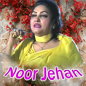 Dildara We Meno Tere