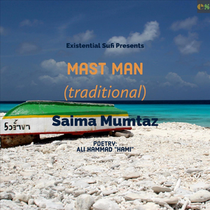 Mast Man (Traditional)